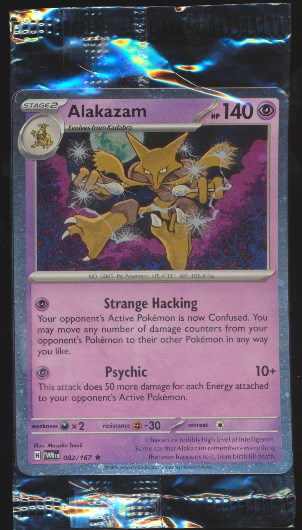 Blister Exclusives #082/167 Alakazam